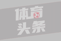 世体：巴萨再次为弗里克的红牌上诉，希望他能在国家德比中指挥